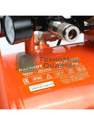 Компрессор поршневой безмасляный Patriot WO 24-260S, 260 л/мин, 8 бар, 1500 Вт, 24 л, быстросъемный 1/4