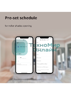 Мотор для руллоных штор Aqara Roller Shade Driver E1 (RSD-M01)