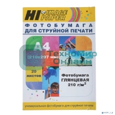 Бумага Hi-Black A200400U Фотобумага глянцевая односторонняя (Hi-image paper) A4, 210 г/м, 20 л. (H210-A4-20)