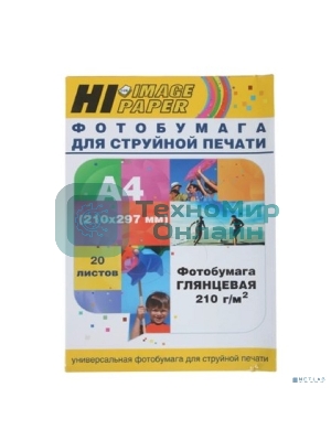 Бумага Hi-Black A200400U Фотобумага глянцевая односторонняя (Hi-image paper) A4, 210 г/м, 20 л. (H210-A4-20)