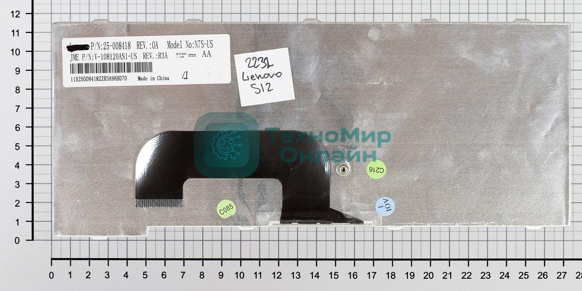 Клавиатура для ноутбука Lenovo IdeaPad S12 белый