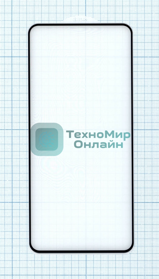 Защитное стекло 