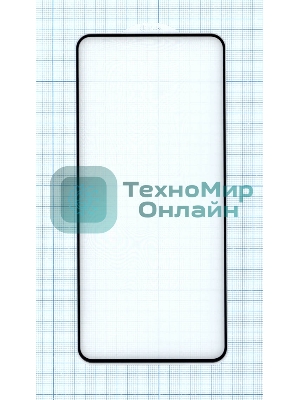 Защитное стекло 