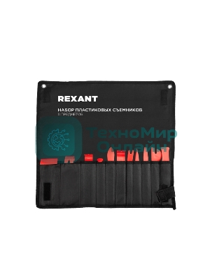 Набор пластиковых съемников Rexant 11 предметов