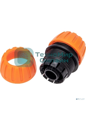 Муфта ремонтная для шланга 3/4 дюйма Четыре Сезона