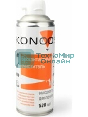 Очиститель - спрей: Сжатый воздух для продувки пыли Konoos KAD-520-N