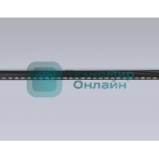 Светильник трековый светодиодный GL4033 BK черный IP20 30W 4200K 48V 24° 550*22*45