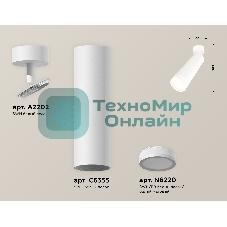 Светильник Ambrella Light XM6355002 SWH/FR белый песок/белый матовый MR16 GU5.3 (A2202, C6355, N6220)