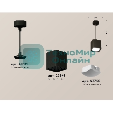 Светильник Ambrella Light XP7841002 SBK/FR черный песок/белый матовый MR16 GU5.3 (A2311, C7841, N7756)