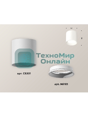 Светильник Ambrella Light XS6301001 SWH белый песок MR16 GU5.3 (C6301, N6101)