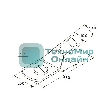 Наконечник Rexant ТМЛ 35–10–10 (35 мм²-Ø 10 мм) ГОСТ 7386-80 (в упак. 5 шт.)