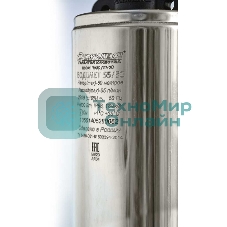 Садовый насос скважинный Джилекс ВОДОМЕТ 55/50 600Вт 3300л/час (в компл.:Фирменный обратный клапан)