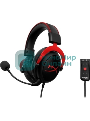 Гарнитура HyperX Cloud II красный, проводная, совместимость с консолями