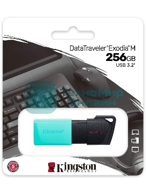 Флешка USB Kingston DataTraveler Exodia М (DTXM/256Gb), 256Gb, USB 3.2 Gen 1, R/W 150/60, черный/бирюзовый