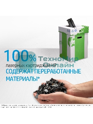 Картридж лазерный HP 150A черный LaserJet Toner Cartridge