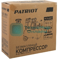 Компрессор поршневой безмасляный Patriot WO 24-260S, 260 л/мин, 8 бар, 1500 Вт, 24 л, быстросъемный 1/4