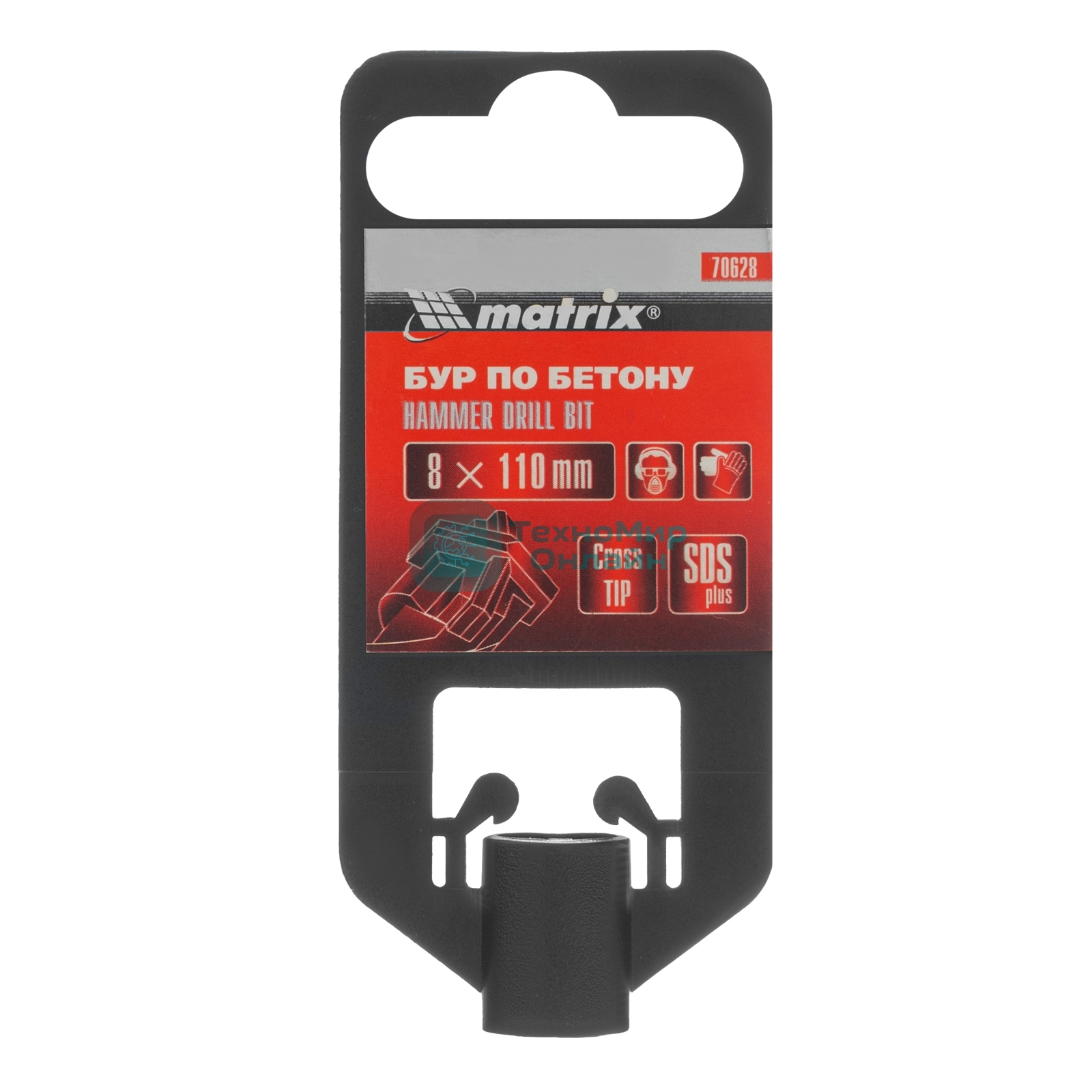 Бур по бетону Matrix, 8 x 110 мм, SDS PLUS c крестовой пластиной