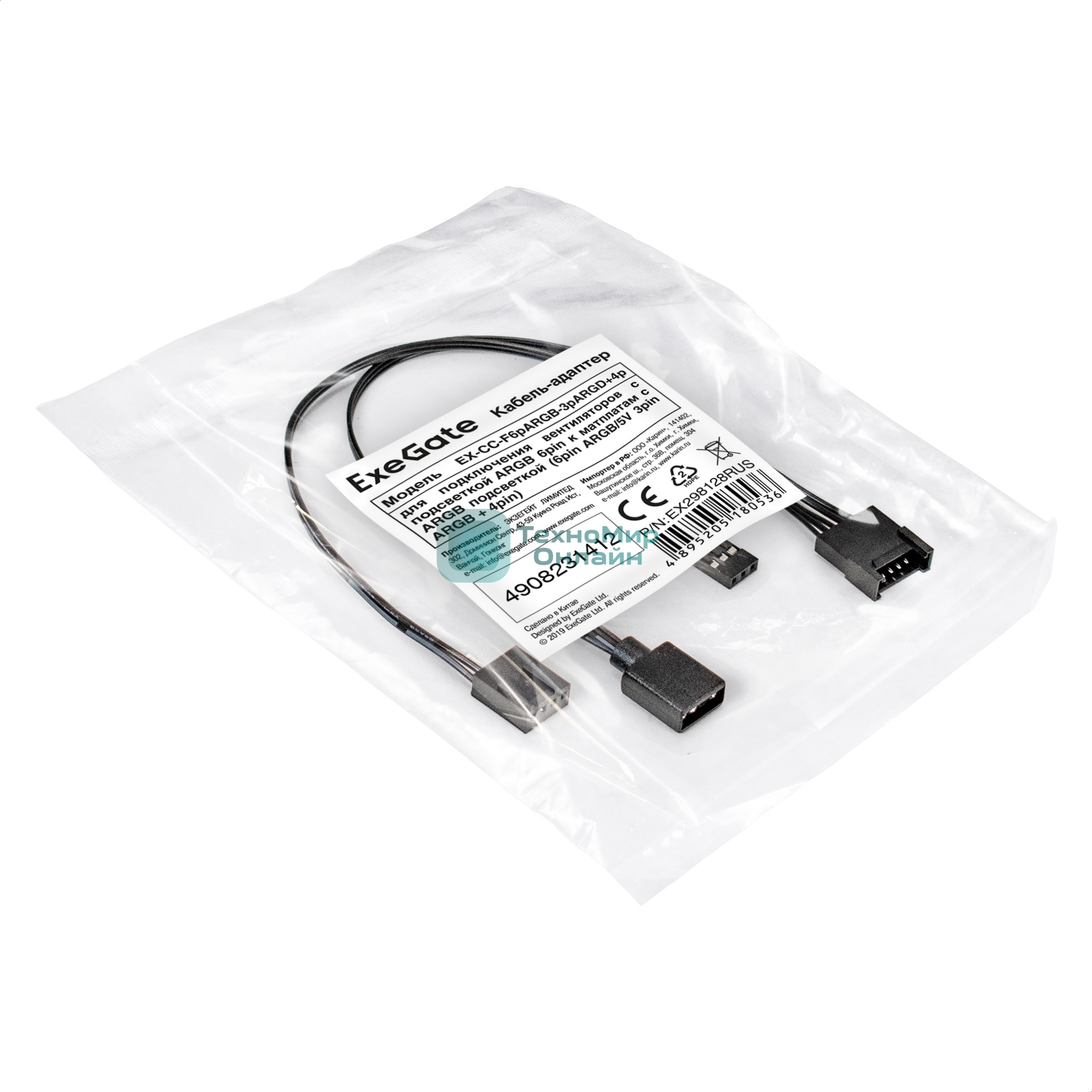 Кабель-адаптер ExeGate EX-CC-F6pARGb-3pARGD+4p для подключения вентиляторов с подсветкой ARGb 6pin к матплатам с ARGb подсветкой (6pin ARGb/5V 3pin ARGb + 4pin)