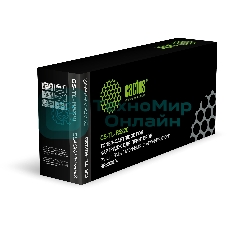 Картридж лазерный Cactus CS-TL-R5220 TL-R5220 черный (3000стр.) для Pantum BM5201ADN/BM5201ADW/BP5200DN/BP5200DW