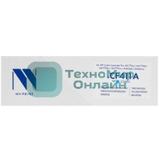 Картридж лазерный NVPrint совместимый LJ Pro M477fdn/M477fdw/M477fnw/M452dn/M452nw CF411A Cyan (2 300k)