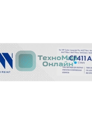Картридж лазерный NVPrint совместимый LJ Pro M477fdn/M477fdw/M477fnw/M452dn/M452nw CF411A Cyan (2 300k)