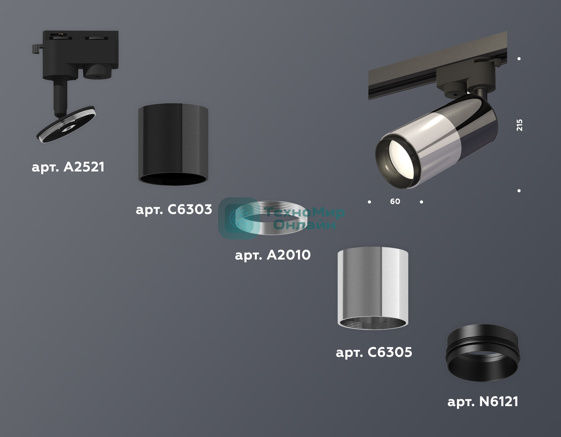 Светильник Ambrella light XT6305001 PSL/DCH/PBK серебро полированное/черный хром/черный полированный MR16 GU5.3