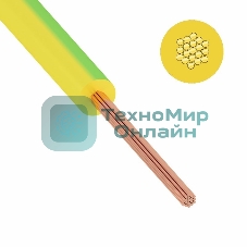 Провод ПуГВ (ПВ-3) 6 мм², 200 м ж/з ГОСТ 31947-2012,ТУ 16-705. 501-2010