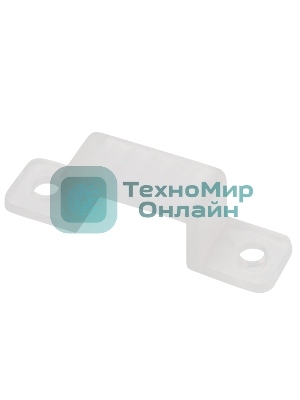 Клипса пластиковая для двухстороннего гибкого неона Neon-night 8х16 мм (цена за 1 шт.)