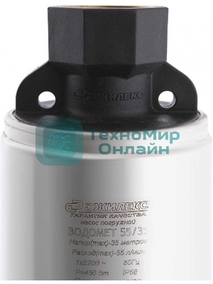 Садовый насос скважинный Джилекс ВОДОМЕТ 55/50 600Вт 3300л/час (в компл.:Фирменный обратный клапан)