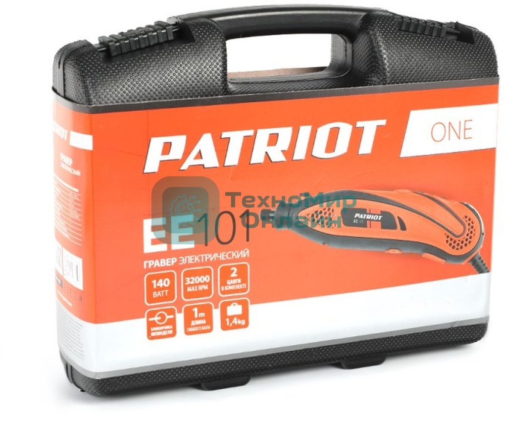 Прямошлифовальная машина (гравер) PATRIOT EE 101 The One 150301053