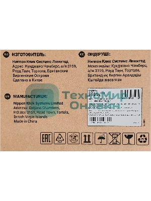 Источник бесперебойного питания Ippon Innova TbE 1000 900Вт 1000ВА черный