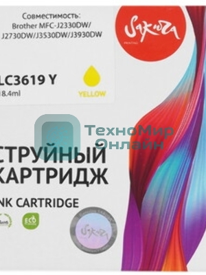 Картридж струйный Sakura C13T887400 (T8874 Y) для Epson, желтый, 660 мл., 50000 к.