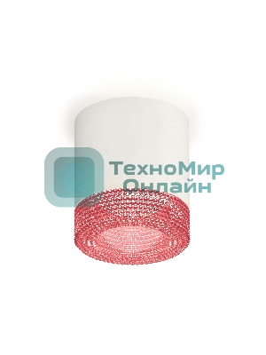 Светильник Ambrella Light XS7401022 SWH/PI белый песок/розовый MR16 GU5.3 (C7401, N7193)