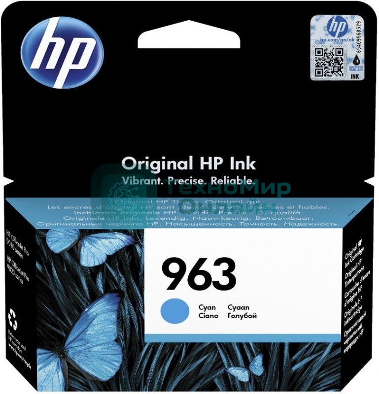Картридж струйный HP 963 3JA23AE голубой (700 стр) для HP OfficeJet Pro 901x/902x