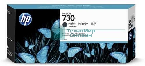 Картридж струйный HP 730 300-ml черный матовый Ink Crtg