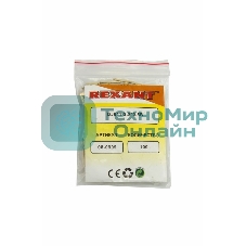 Клемма плоская Rexant штекер 2.8 мм 0,5-1.5 мм² (РП-п 1.5-(2.8))