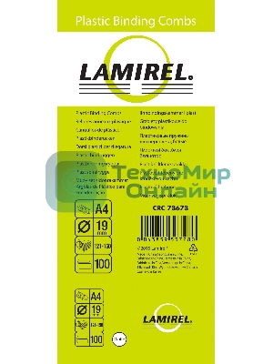Пружины для переплета пластиковые Fellowes Lamirel LA-7867801 19мм белый 100 шт