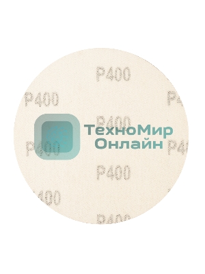 Круг абразивный Сибртех на ворсовой подложке под 