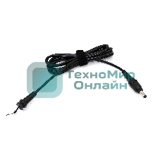 Кабель для блока питания Asus 5.5x2.5 mm(прямой)