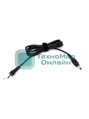 Кабель для блока питания Asus 5.5x2.5 mm(прямой)