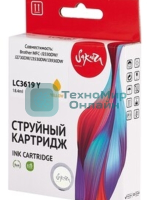 Картридж струйный Sakura C13T887400 (T8874 Y) для Epson, желтый, 660 мл., 50000 к.