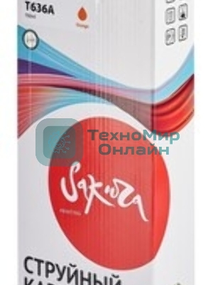 Картридж струйный Sakura C13T636A00 (T636A Orange) для Epson, оранжевый, 700 мл.