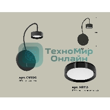 Светильник Ambrella light XB9596150 SBK/PBK черный песок/черный полированный GX53 (C9596, N8113)