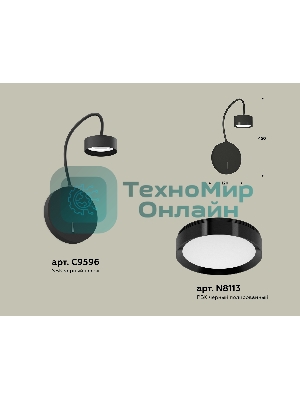 Светильник Ambrella light XB9596150 SBK/PBK черный песок/черный полированный GX53 (C9596, N8113)