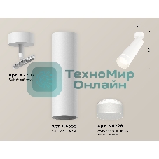 Светильник Ambrella Light XM6355003 SWH/FR белый песок/белый матовый MR16 GU5.3 (A2202, C6355, N6228)