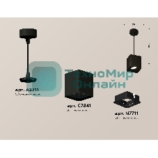 Светильник Ambrella Light XP7841003 SBK черный песок MR16 GU5.3 (A2311, C7841, N7711)