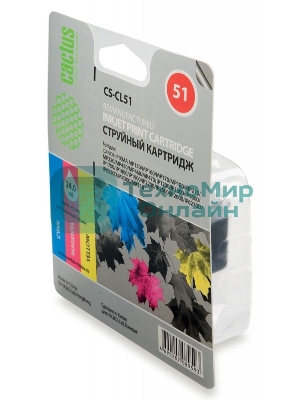 Картридж струйный Cactus CS-CL51 многоцветный (18 мл.) для Canon Pixma MP150/MP160/MP170/MP180/MP450/MP460/iP2200/iP6210/iP6220/iP6220D/iP6310/iP6310D/MX300/MX310