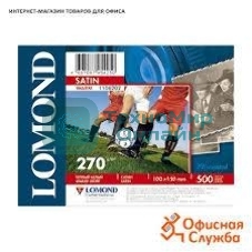 Фотобумага Lomond 1106202 A6/270г/м2/500л./тепло-белый атласная для струйной печати