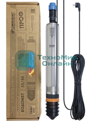 Садовый насос скважинный Джилекс ВОДОМЕТ 55/50 600Вт 3300л/час (в компл.:Фирменный обратный клапан)