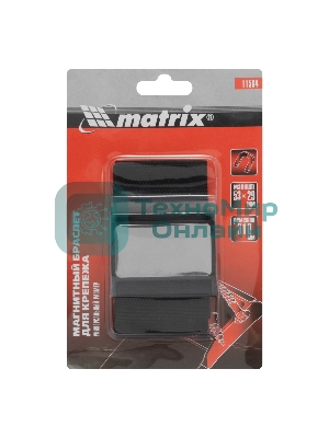 Магнитный браслет Matrix для крепежа